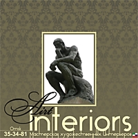 Визитка 5,5х5,5